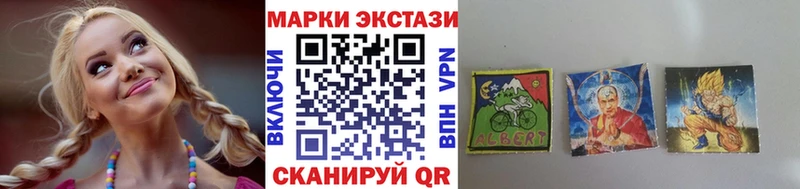 Марки N-bome 1500мкг  Борзя 