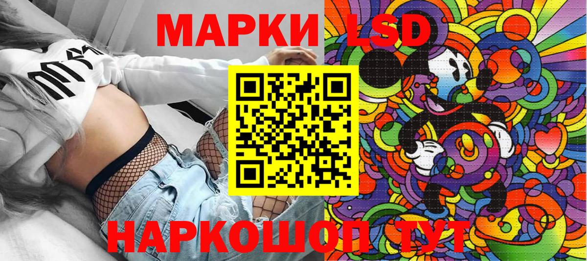 Борзя  Марки NBOMe 1,8мг  Марки 25I-NBOMe  Вход с VPN 