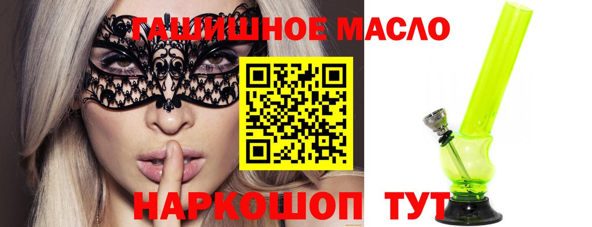 Дистиллят ТГК вейп Борзя