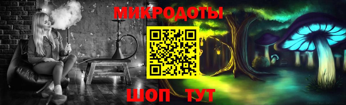 Псилоцибиновые грибы MAGIC MUSHROOMS  Вход с VPN  Борзя 