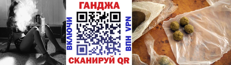 Бошки Шишки THC 21% Борзя