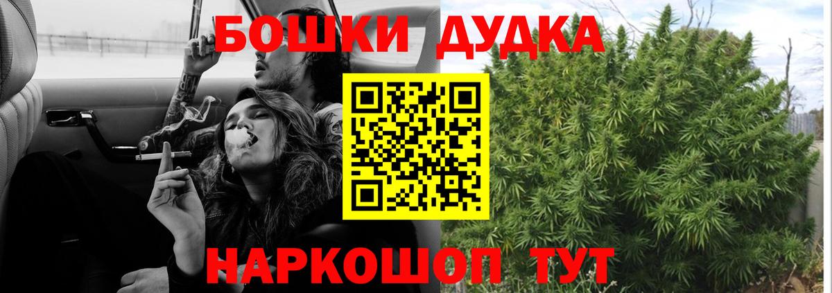 МАРИХУАНА тримм  Бошки Шишки планчик  Вход с VPN  Каннабис планчик  Борзя  Бошки марихуана AK-47 