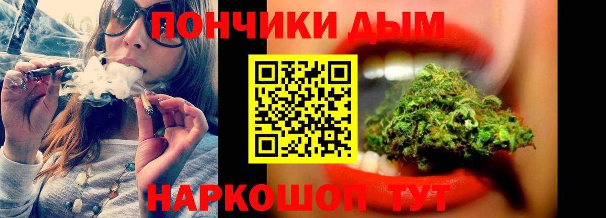 Марихуана OG Kush Борзя